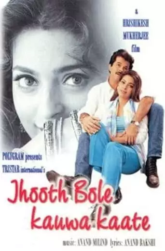 Jhooth Bole Kauwa Kaate (1998)