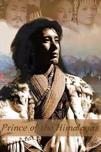 Prince Of The Himalayas (2006)