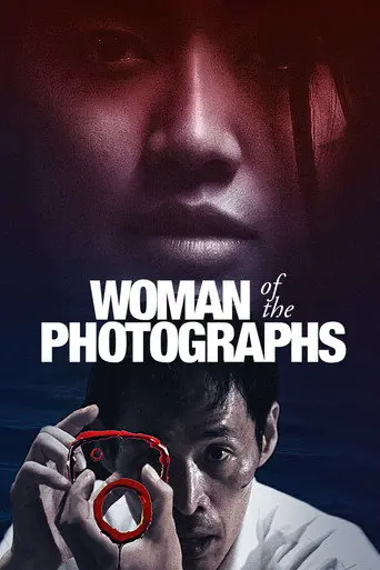 Woman of the Photographs (2020)