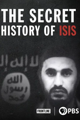 The Secret History of ISIS (2016)