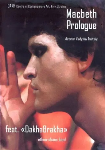 Prologue to Macbeth (2006)