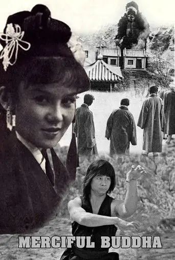 The Merciful Buddha (1979)
