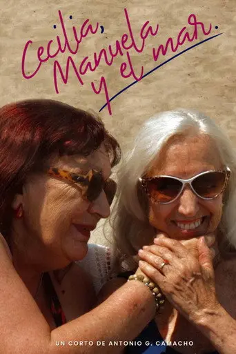 Cecilia, Manuela y el Mar (2026)