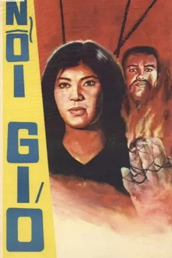 Rising Storm (1966)