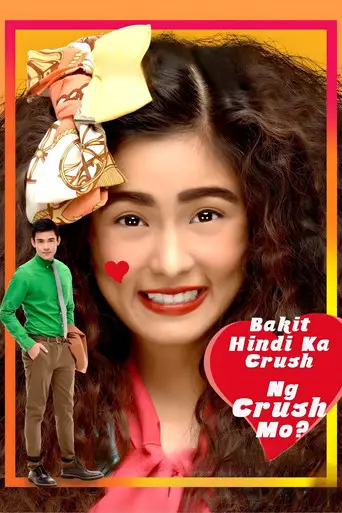 Why Your Crush Doesn't Have a Crush on You? (2013)