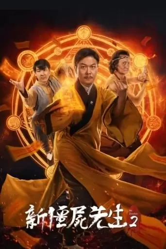 Mr. Zombie (2018)