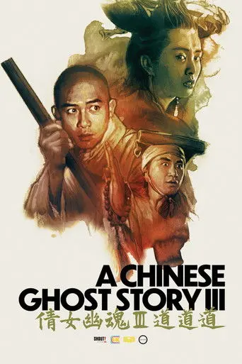 A Chinese Ghost Story III (1991)