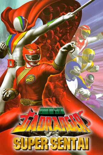 Hyakujuu Sentai Gaoranger VS Super Sentai (2001)