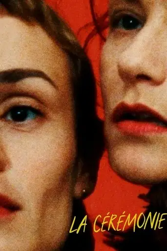 La Ceremonie (1995)