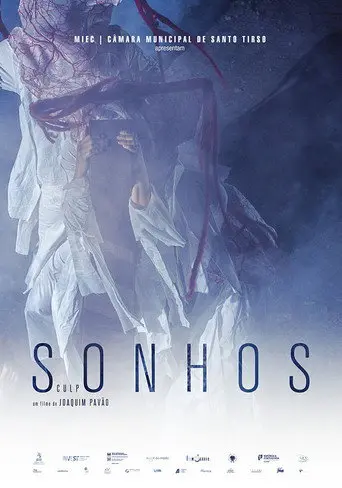 Entre Sonhos (2021)