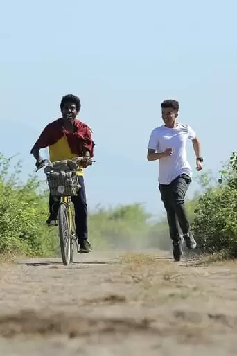 Summer With Hope (2022)