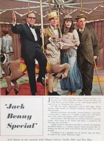 Carnival Nights (1968)