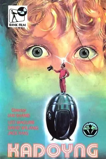 Kadoyng (1972)