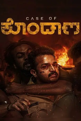Case of Kondana (2024)