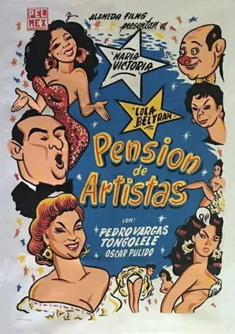 Pensión de artistas (1956)
