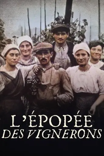 L’épopée des vignerons (2022)
