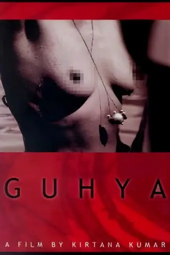 Guhya (1997)
