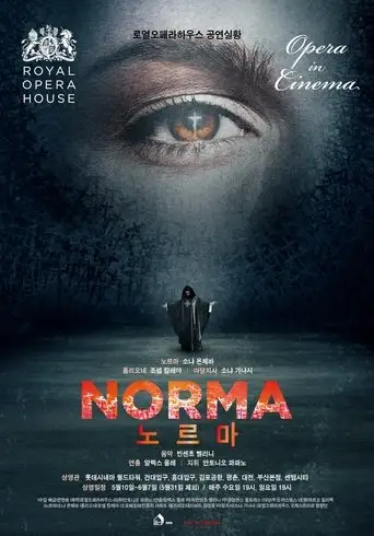 Royal Opera House: Norma (2016)