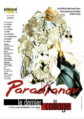 Paradjanov, le dernier collage (1995)