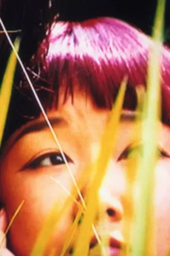 Su Xiaoxiao (2001)