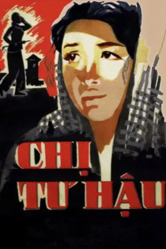 Mrs. Tư Hậu (1963)