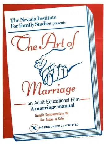The Art Of Marriage (1970)