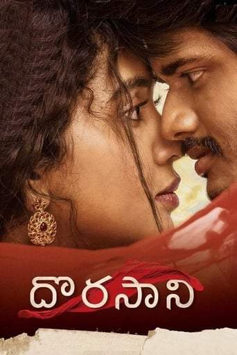 Dorasani (2019)