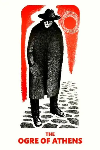 The Ogre of Athens (1956)