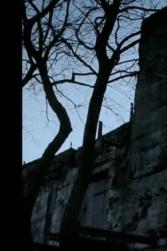Reduit (2014)