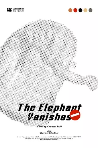 L'Elephant S'evapore (2023)