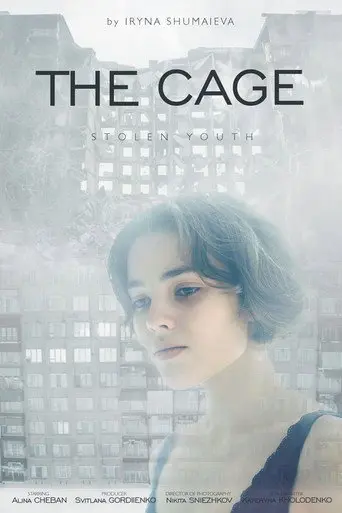 The Cage (2022)