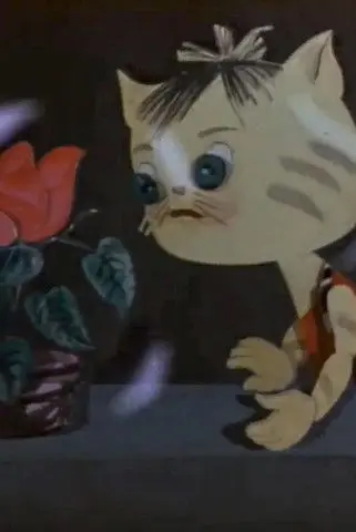 How to Smell like a Flower (1996)