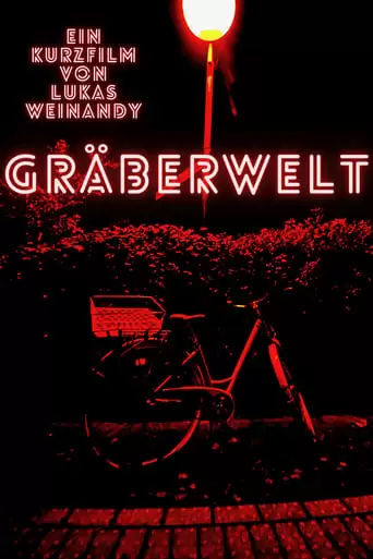 Graberwelt (2022)