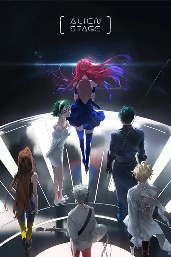 Alien Stage (2022)