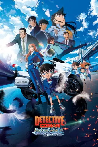 Detective Conan: Fallen Angel of the Highway (2026)