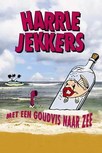 Harrie Jekkers: Met een Goudvis naar Zee (1992)