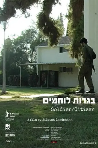 Soldier/Citizen (2012)