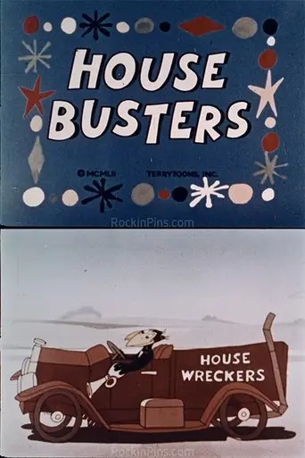House Busters (1952)