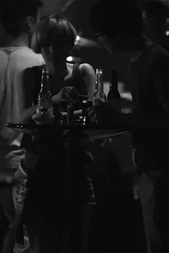 The Flaneur (2012)