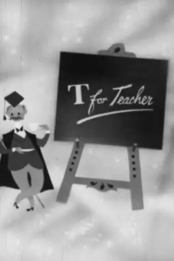 T For Teacher (1947)