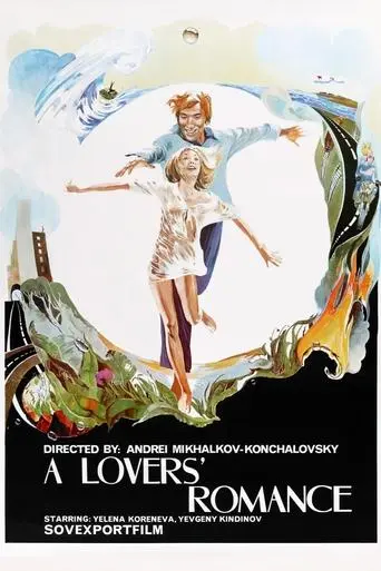 Romance for Lovers (1974)