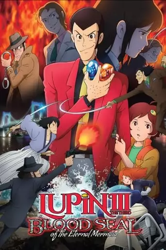 Lupin The III: Blood Seal ~Eternal Mermaid~ (2011)