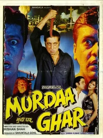Murdaa Ghar (1999)