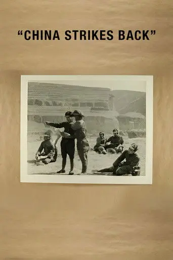 China Strikes Back (1937)