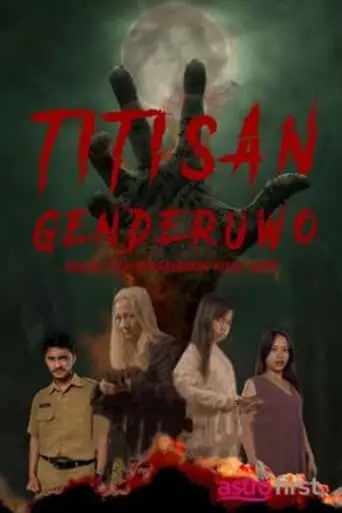 Titisan Genderuwo (2024)