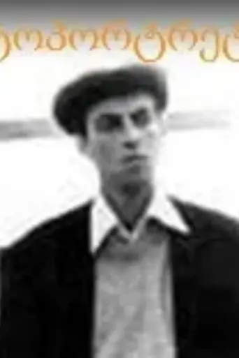 Self-Portraits (1987)