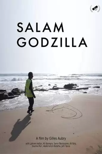 Salam Godzilla (2019)