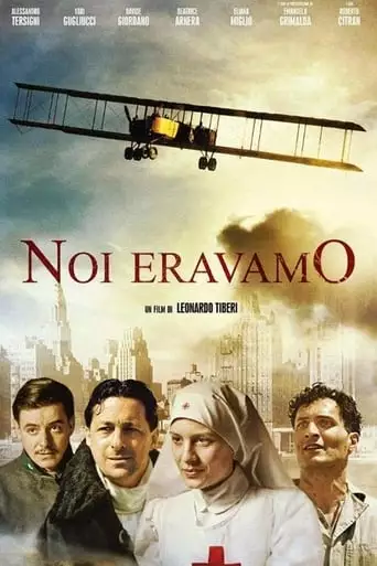 Noi Eravamo (2017)