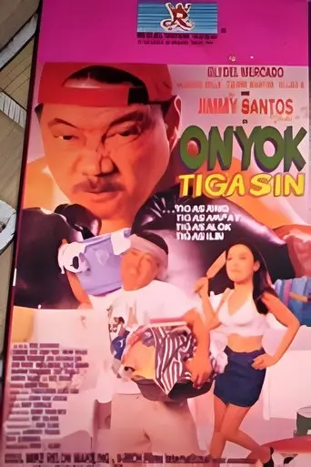 Onyok Tigasin (1995)