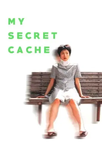 My Secret Cache (1997)